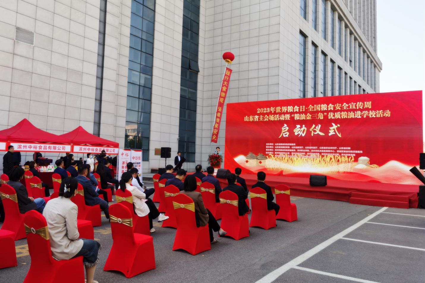 堅(jiān)守“糧”心 不負(fù)“食”光｜長壽花食品走進(jìn)濱州校園 展現(xiàn)“齊魯糧油”新風(fēng)貌