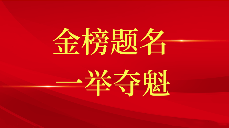 這份紅頭文件，讓三星職工暖心！