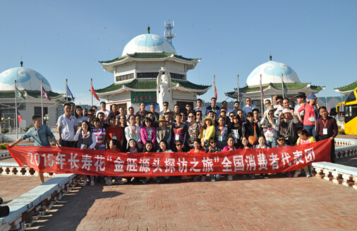 長(zhǎng)壽花2015透明工廠金胚源頭探訪之旅圓滿成功 大格局 大情懷 成就長(zhǎng)壽花金胚玉米油的大未來